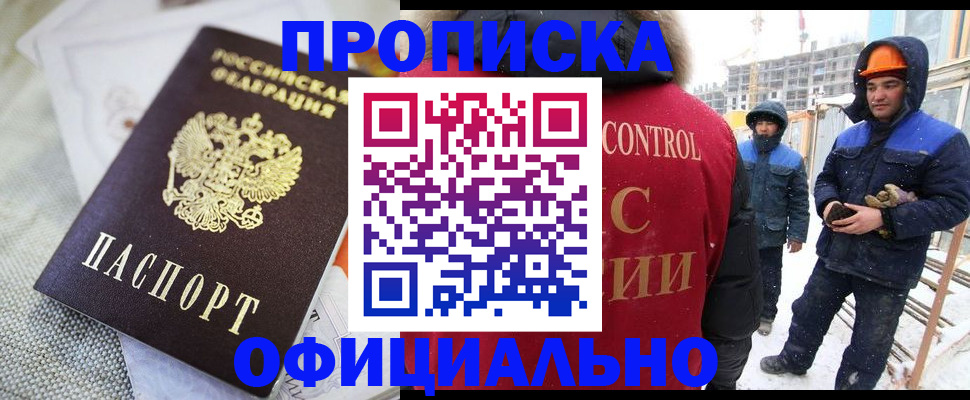 найти адрес прописки в Лузе