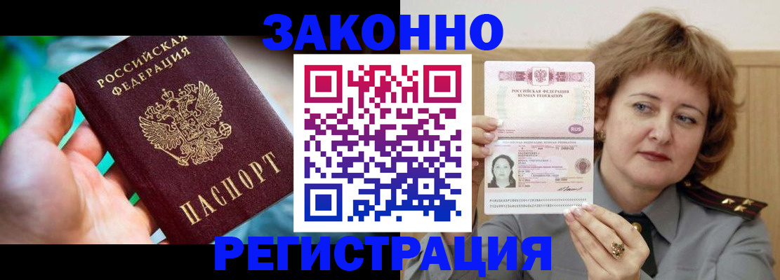 временная регистрация госуслуги в Лузе