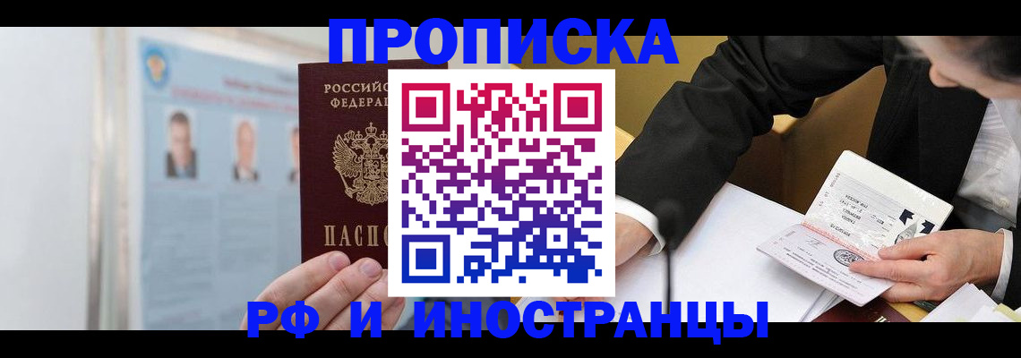 временная регистрация госуслуги в Лузе